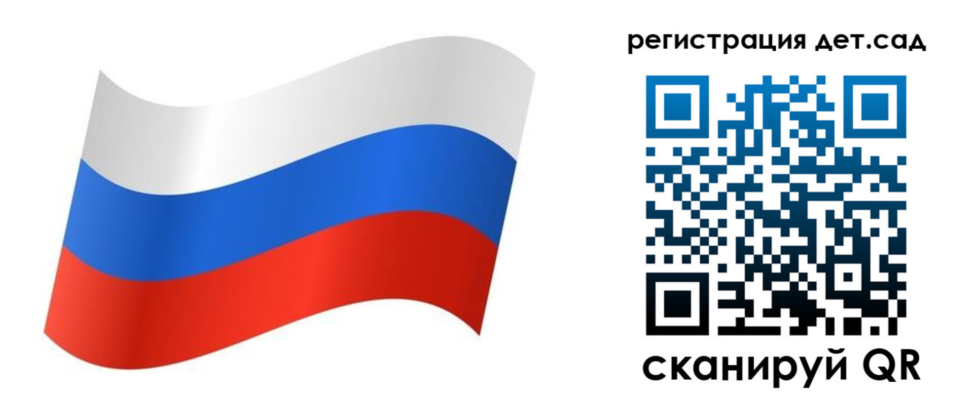 временная регистрация для всех в Дорогобуже